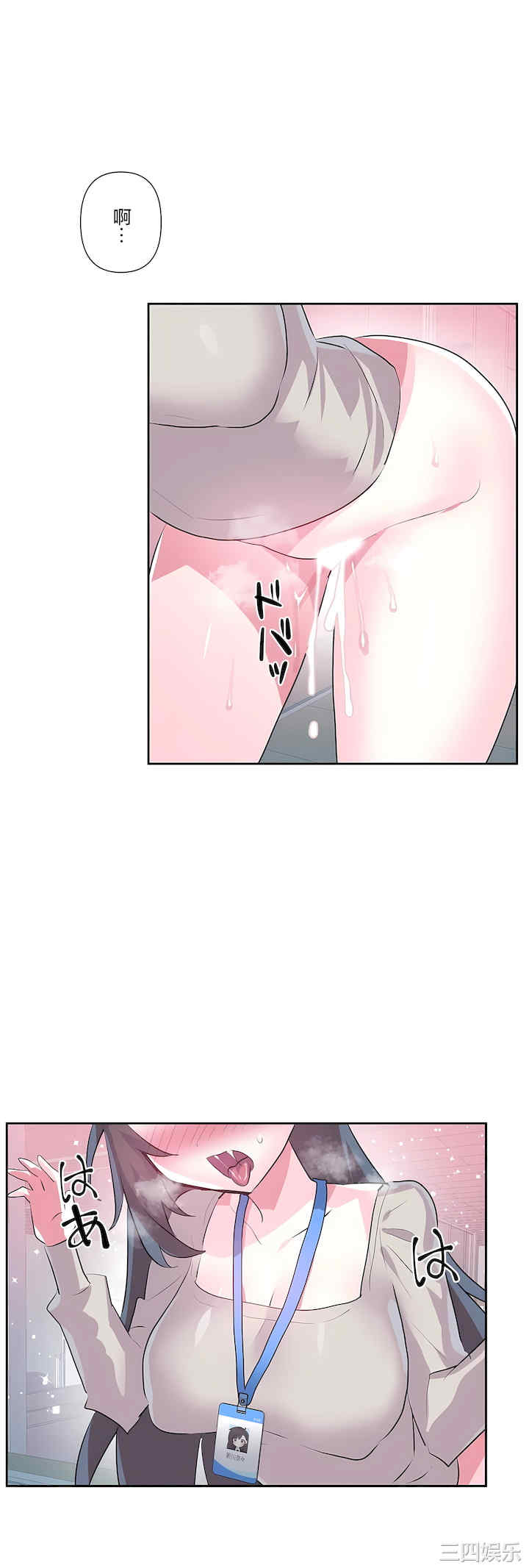 虚拟仙境/爱爱仙境