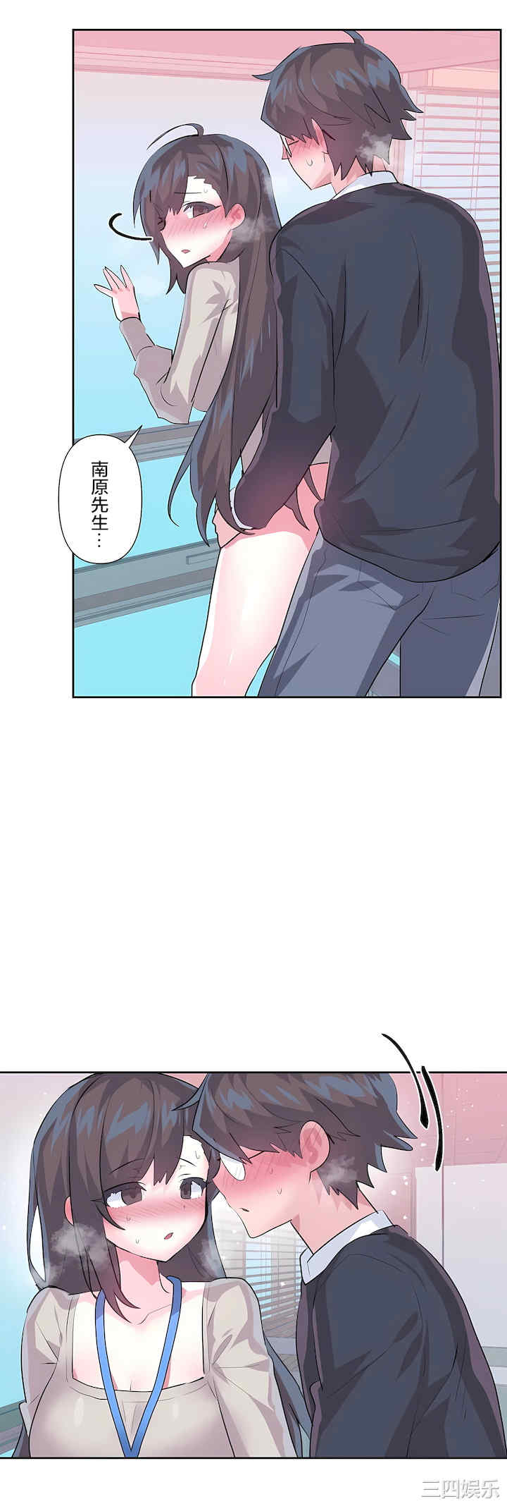 虚拟仙境/爱爱仙境