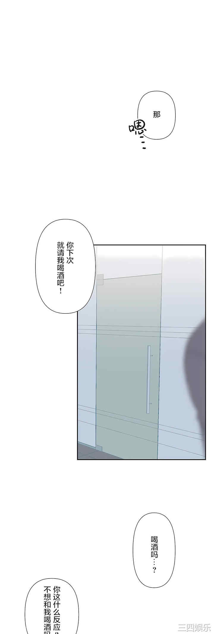 虚拟仙境/爱爱仙境