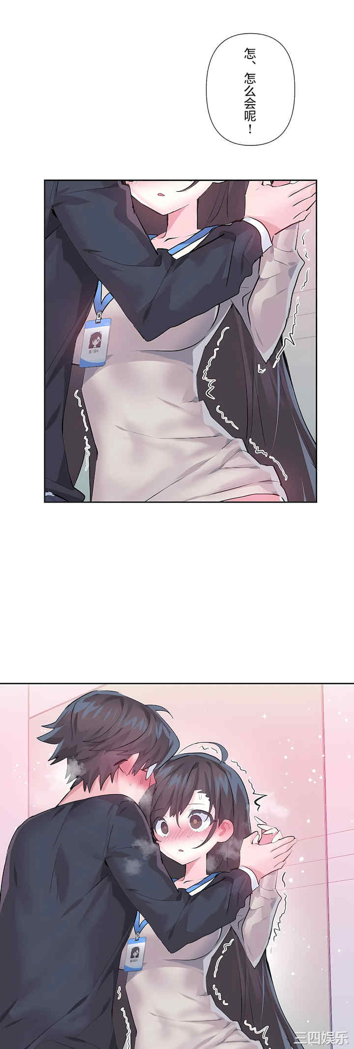 虚拟仙境/爱爱仙境