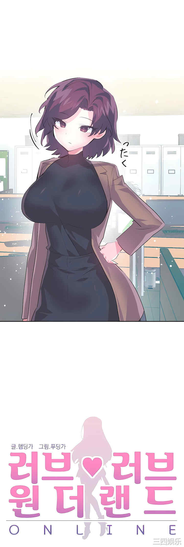 虚拟仙境/爱爱仙境