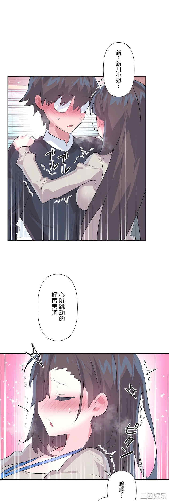 虚拟仙境/爱爱仙境