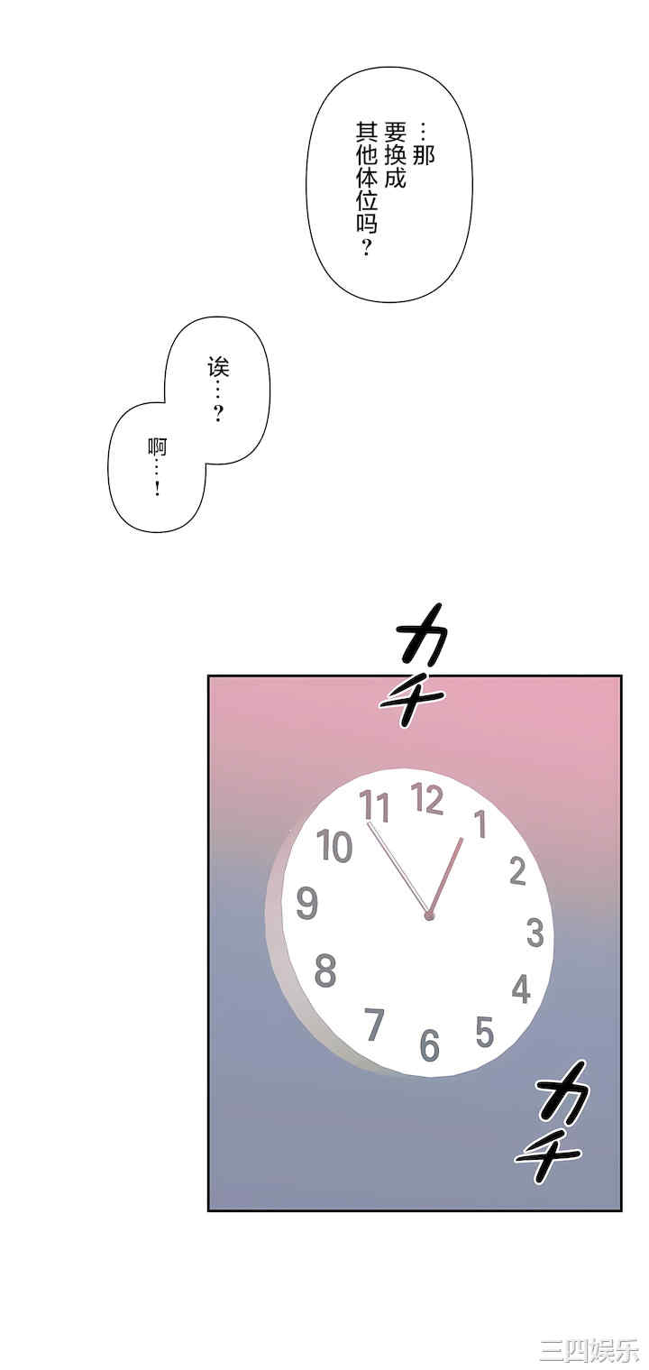 虚拟仙境/爱爱仙境