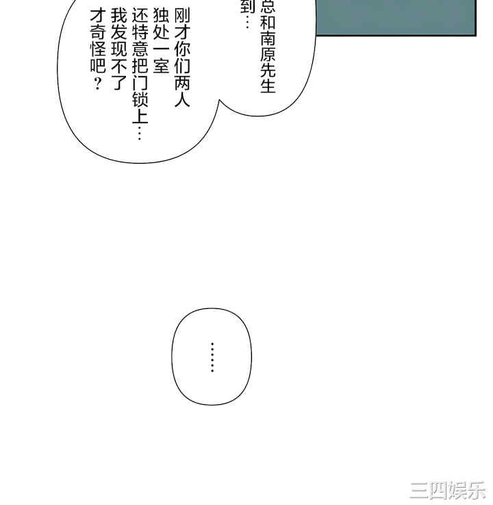 虚拟仙境/爱爱仙境