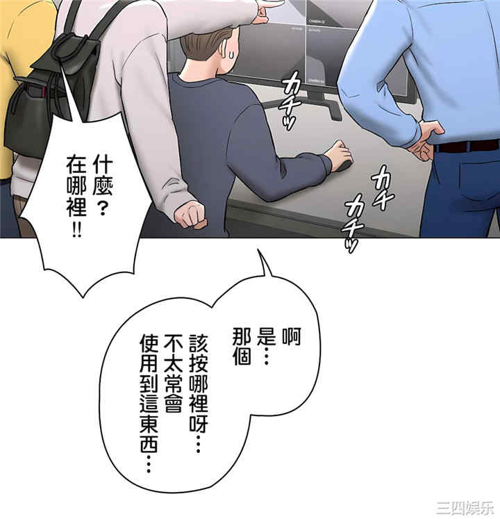 非常运动