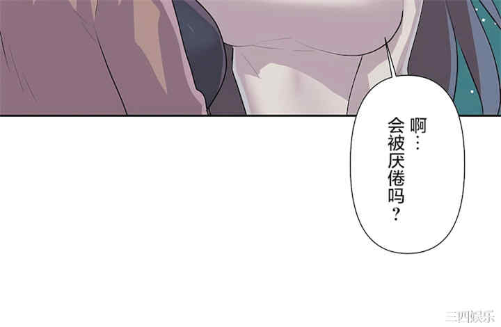 虚拟仙境/爱爱仙境