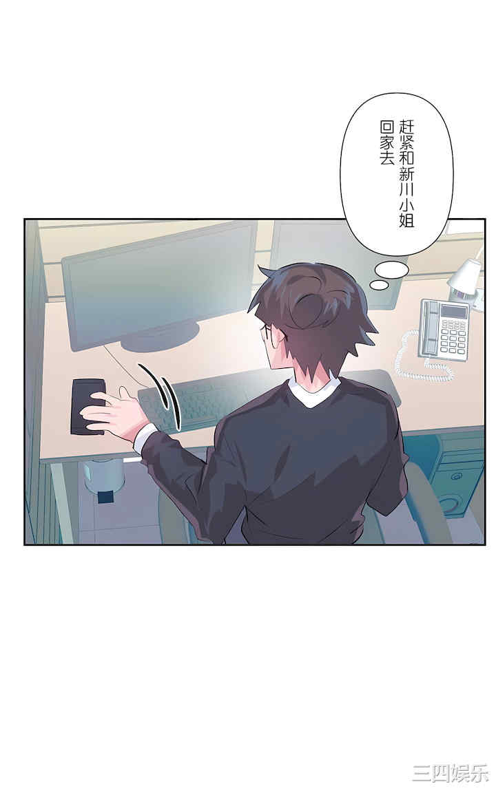 虚拟仙境/爱爱仙境