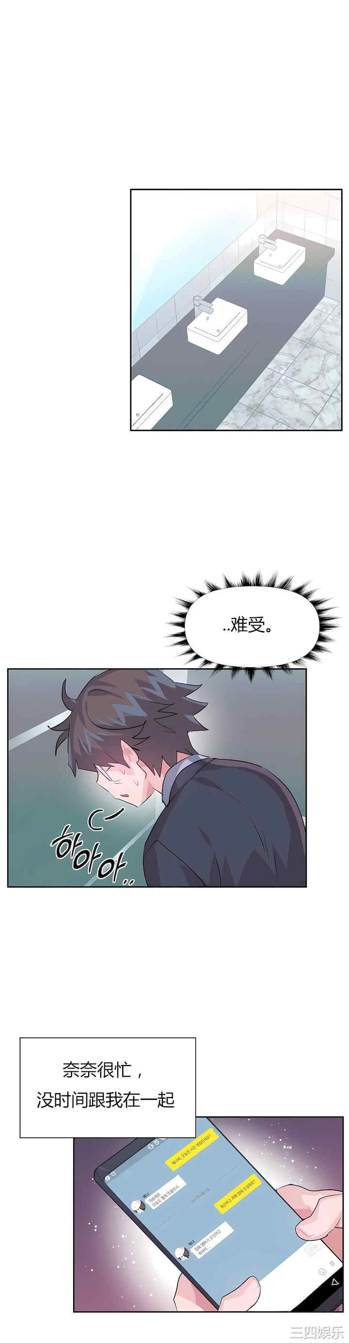 虚拟仙境/爱爱仙境