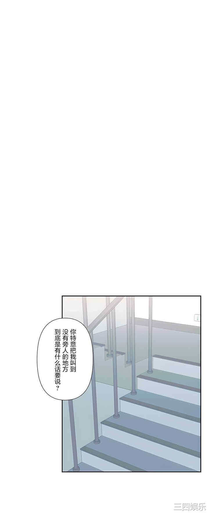 虚拟仙境/爱爱仙境