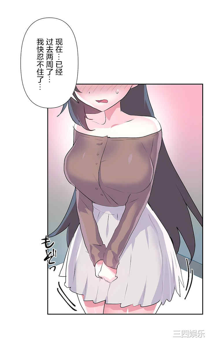 虚拟仙境/爱爱仙境