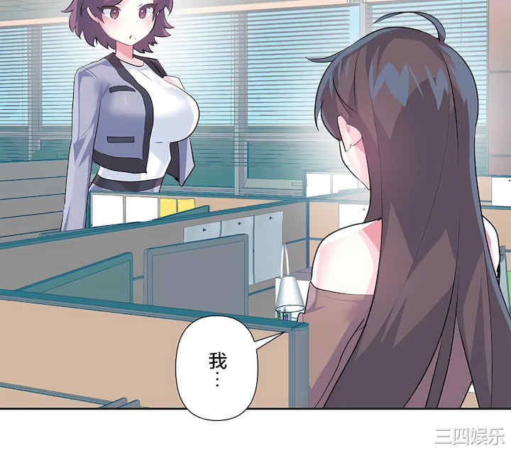 虚拟仙境/爱爱仙境