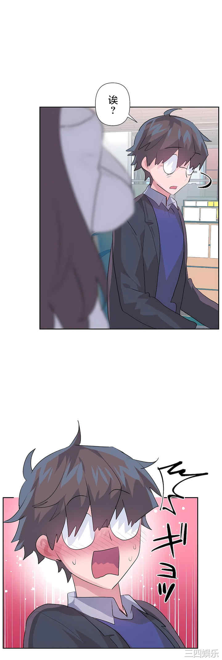 虚拟仙境/爱爱仙境