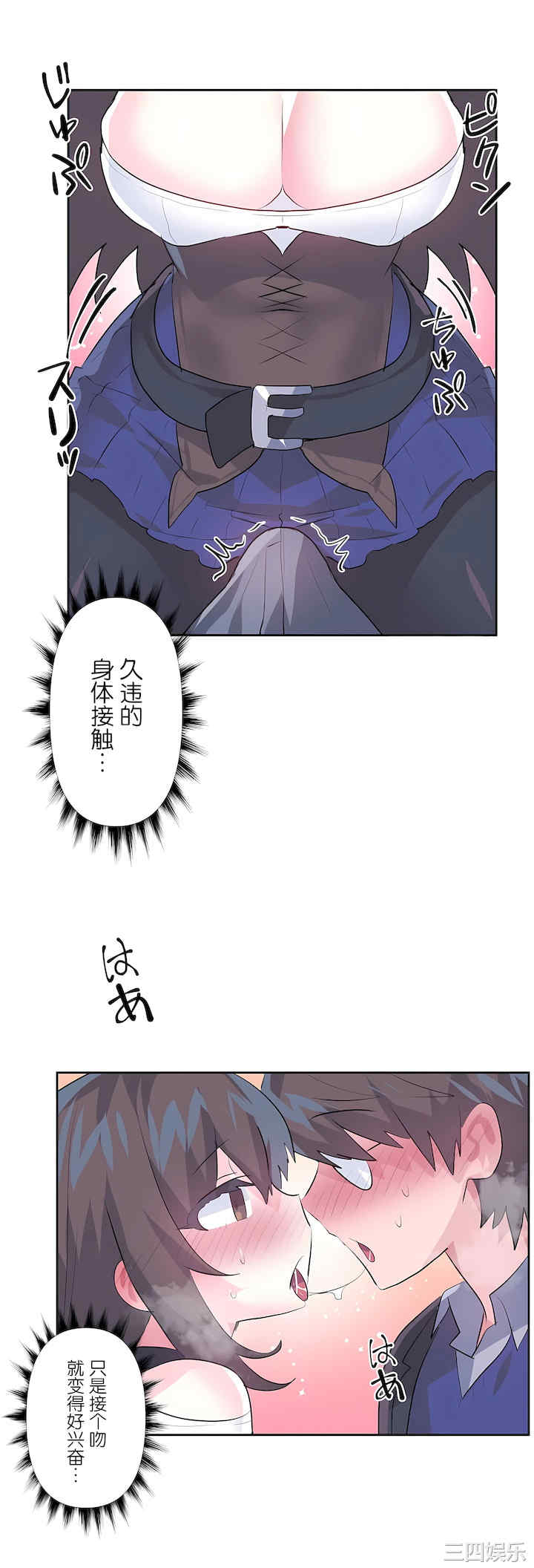 虚拟仙境/爱爱仙境