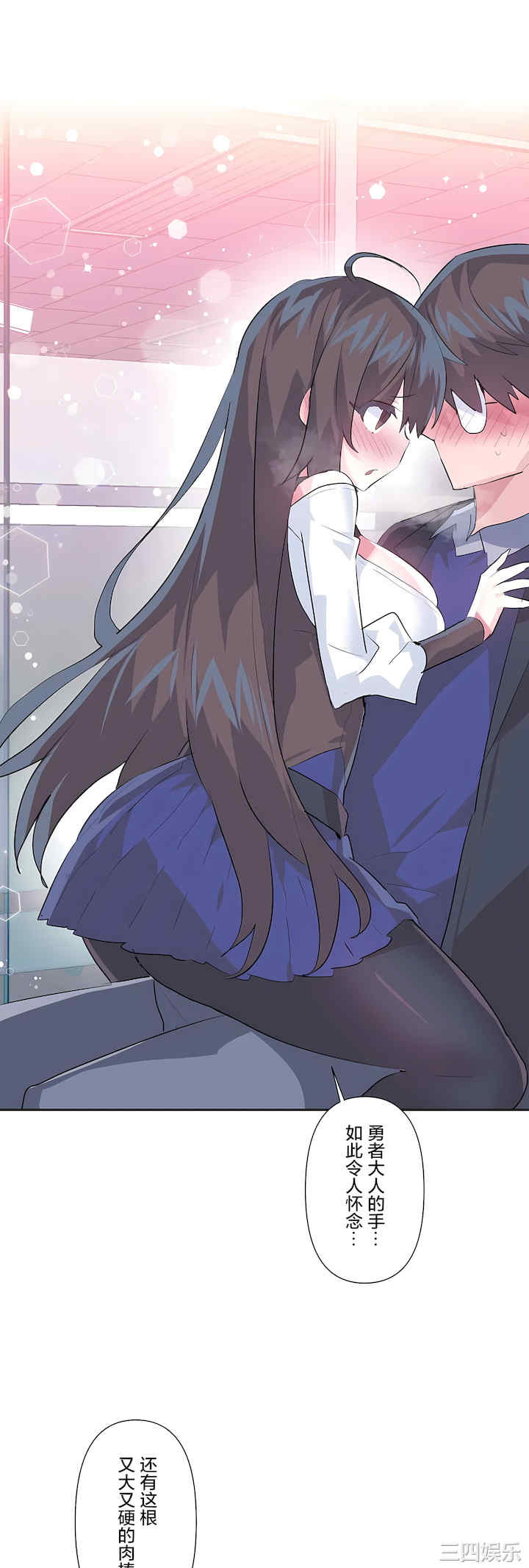 虚拟仙境/爱爱仙境