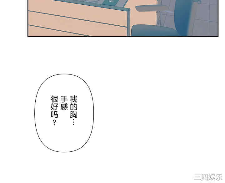 虚拟仙境/爱爱仙境