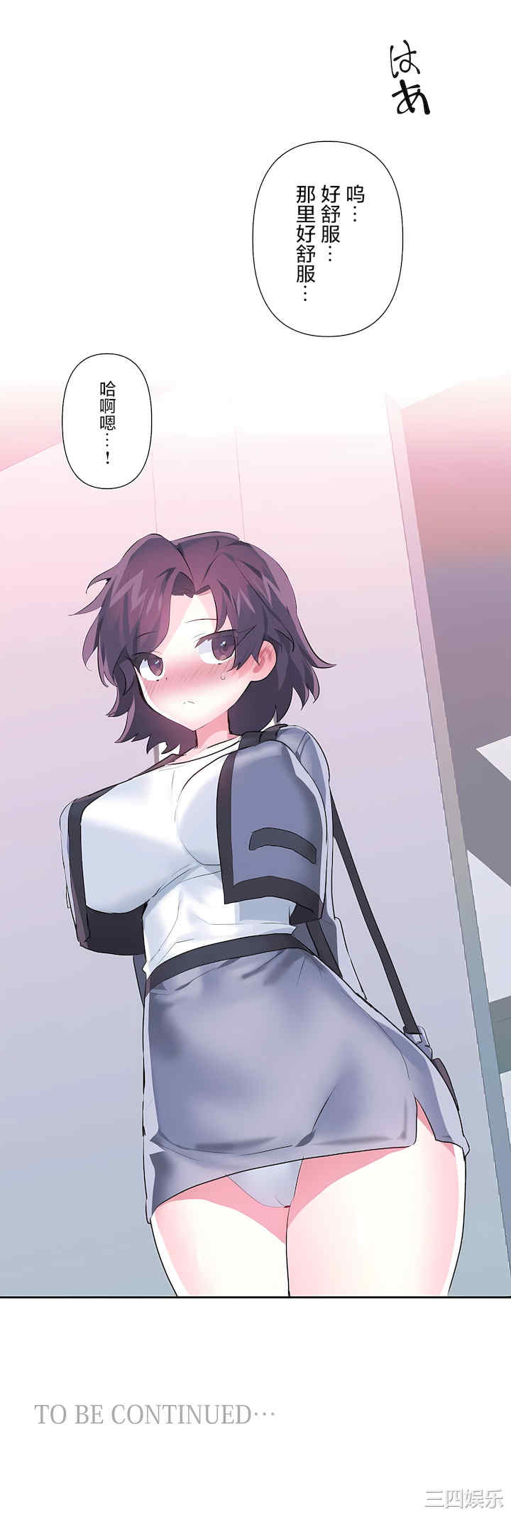 虚拟仙境/爱爱仙境