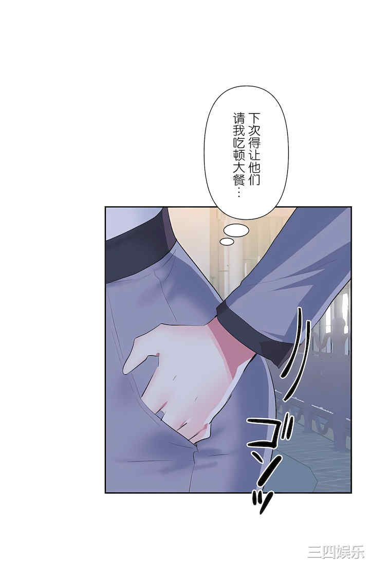 虚拟仙境/爱爱仙境