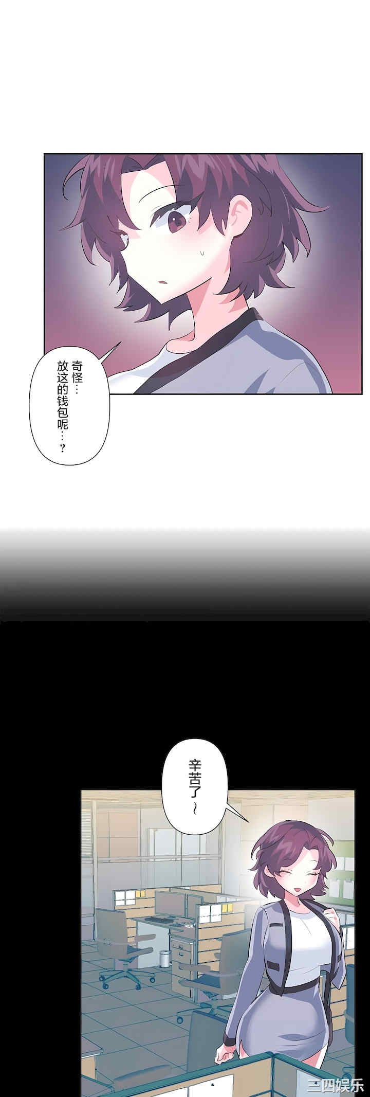 虚拟仙境/爱爱仙境