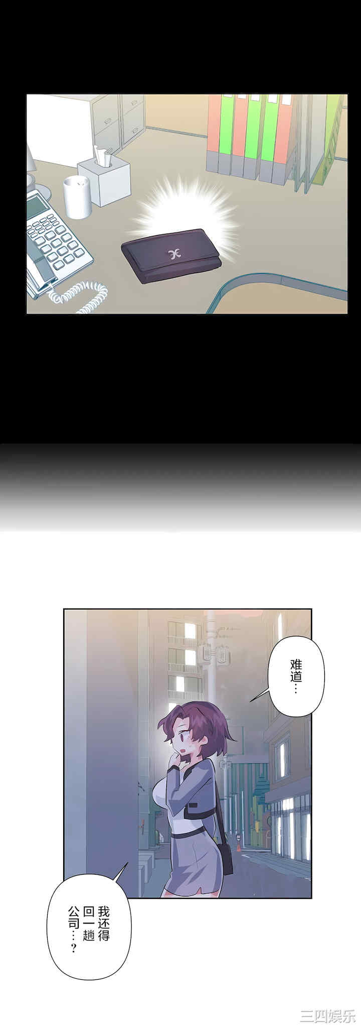 虚拟仙境/爱爱仙境