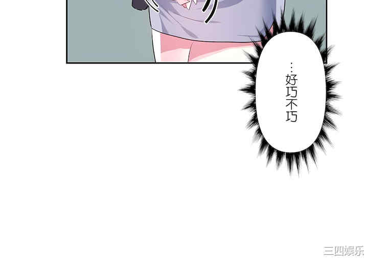 虚拟仙境/爱爱仙境