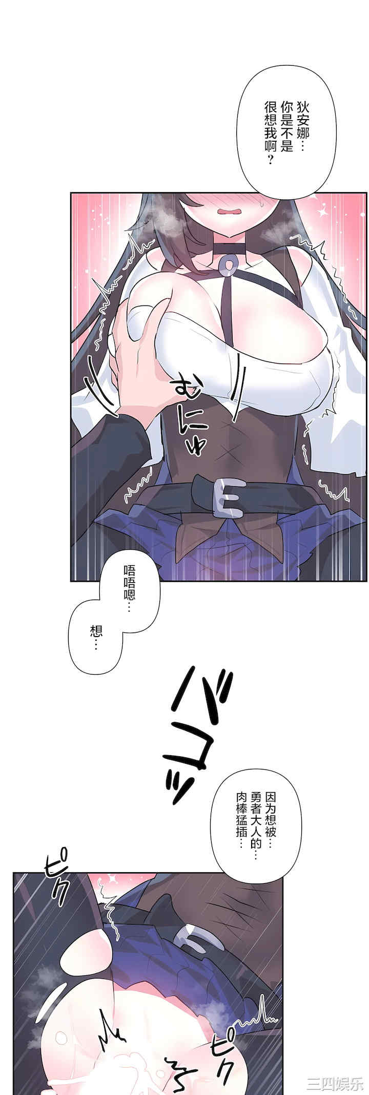 虚拟仙境/爱爱仙境