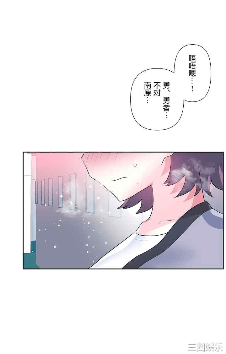 虚拟仙境/爱爱仙境