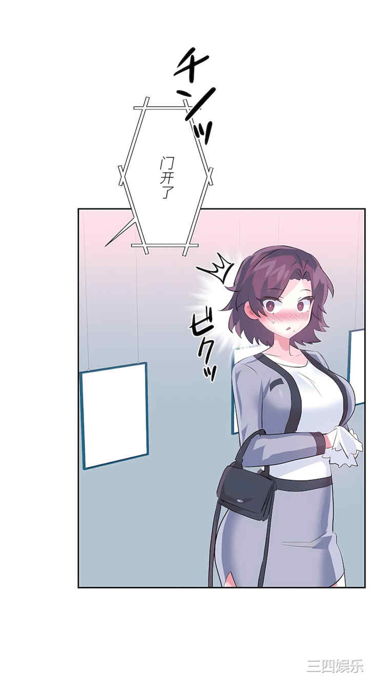 虚拟仙境/爱爱仙境