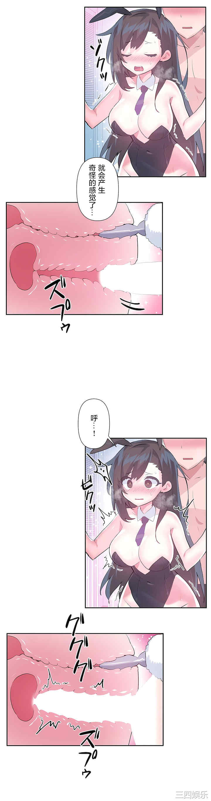 虚拟仙境/爱爱仙境