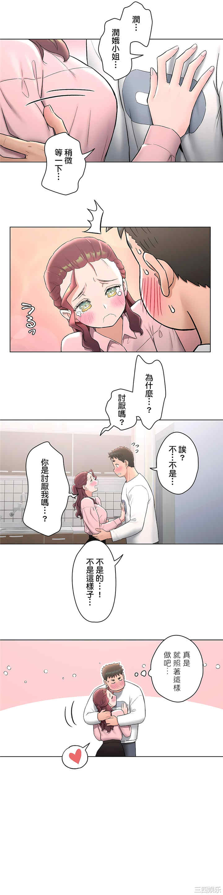 非常运动