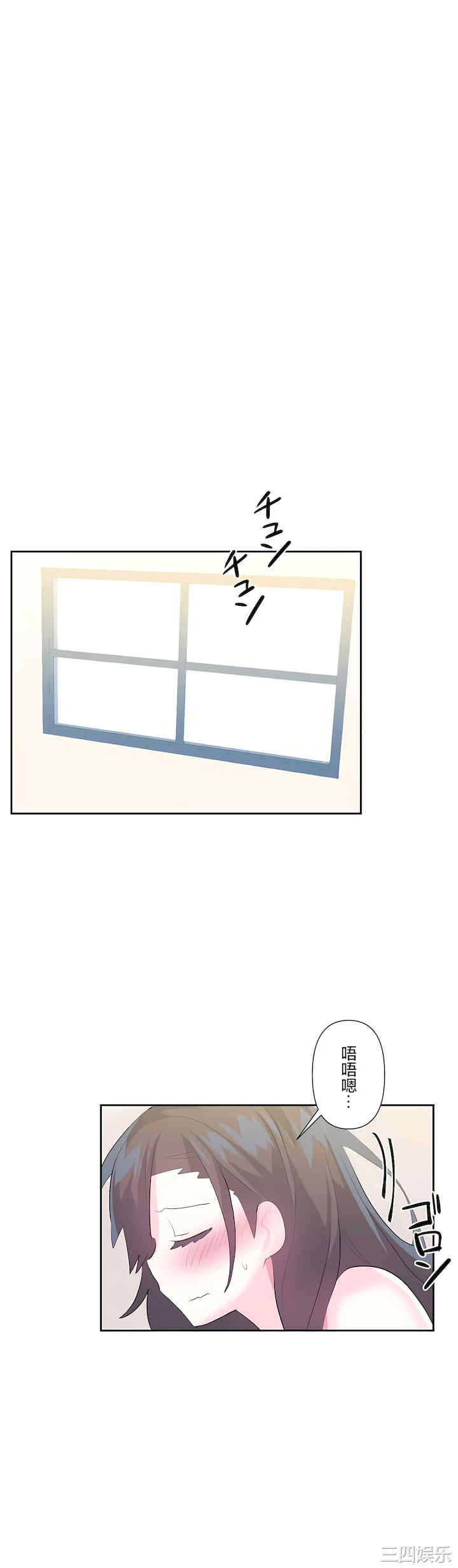 虚拟仙境/爱爱仙境