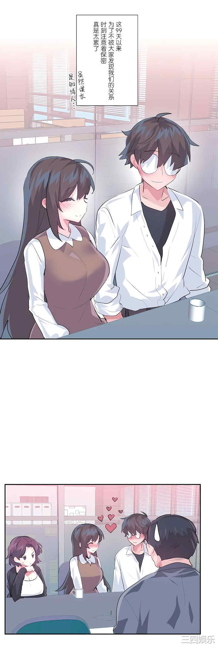 虚拟仙境/爱爱仙境