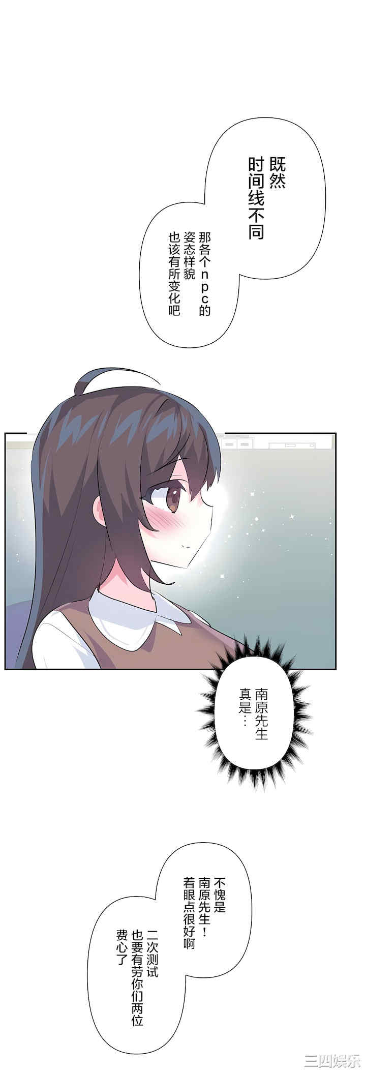 虚拟仙境/爱爱仙境