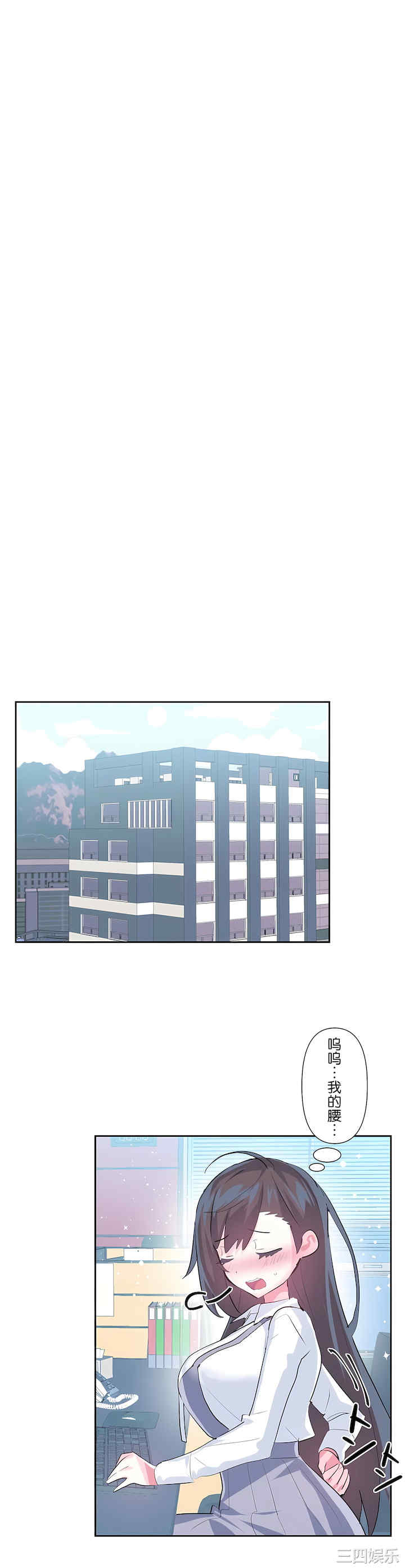 虚拟仙境/爱爱仙境