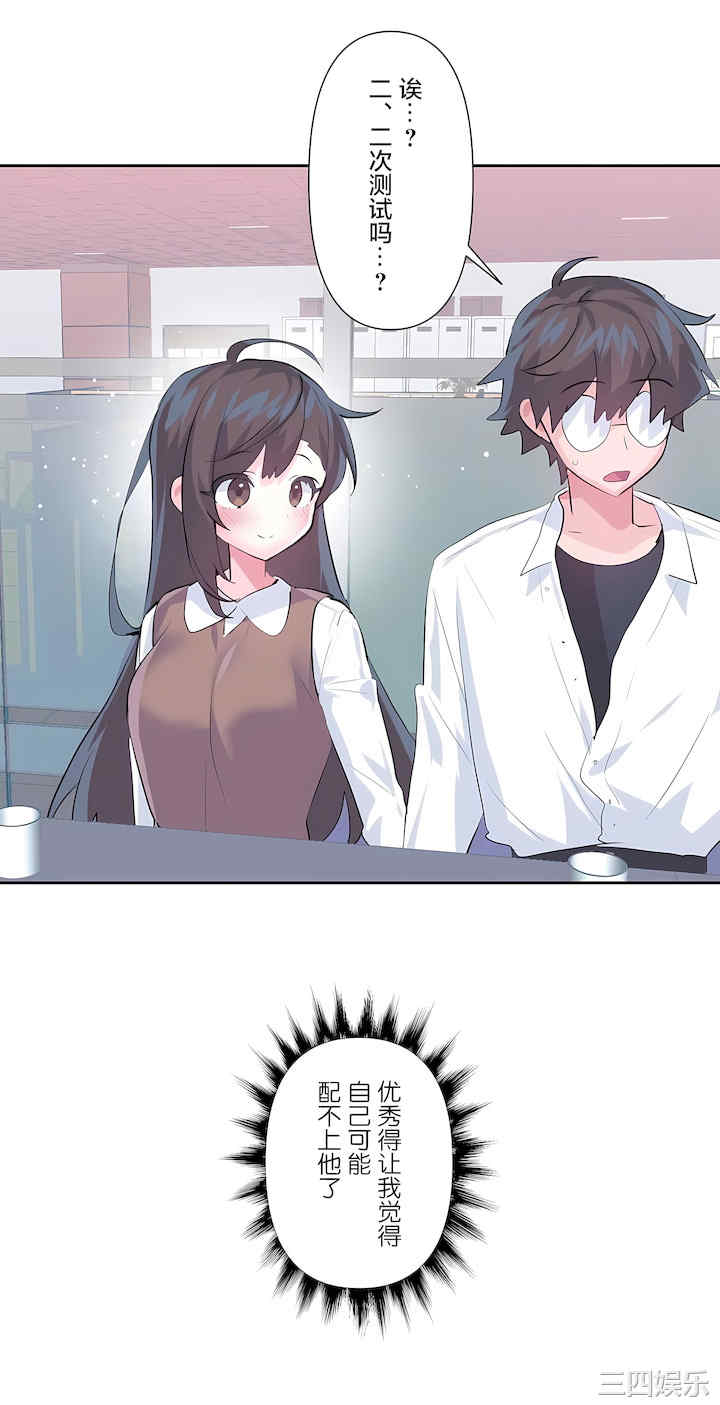 虚拟仙境/爱爱仙境