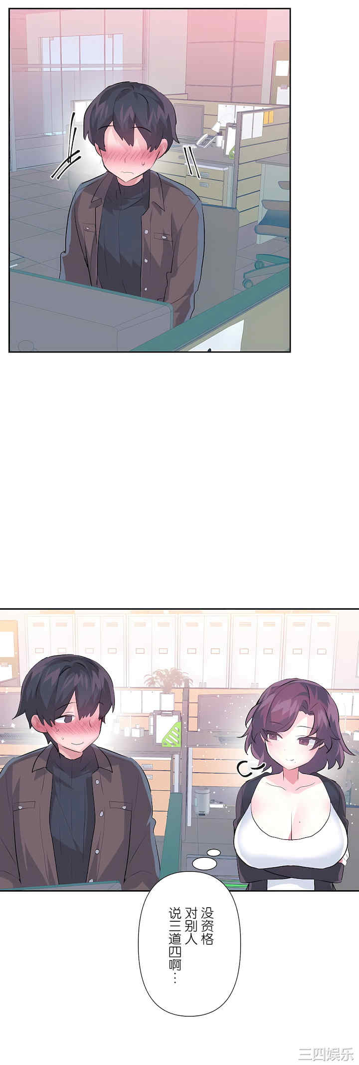 虚拟仙境/爱爱仙境