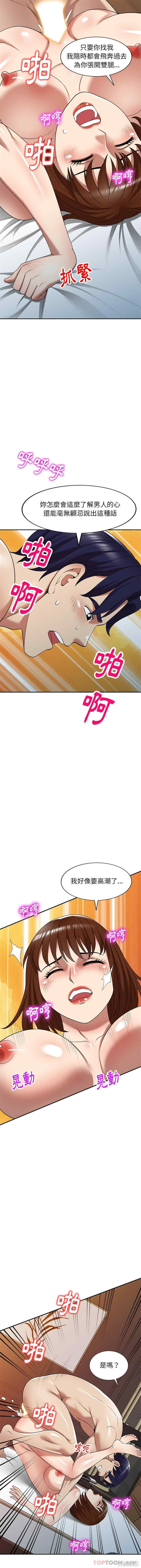 妈妈是球僮/球童妈妈