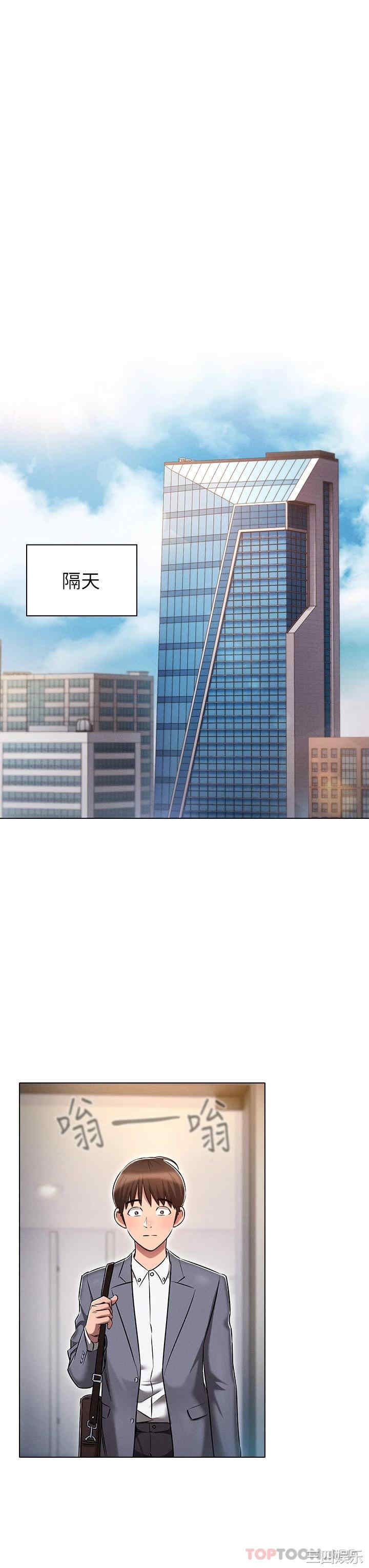 鲁蛇的多重宇宙