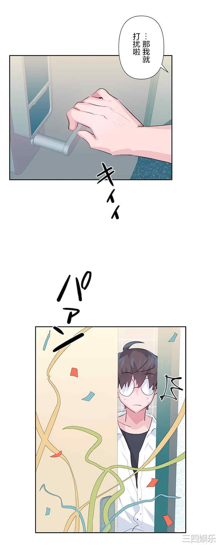 虚拟仙境/爱爱仙境