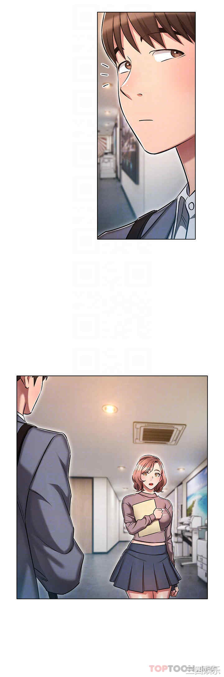 鲁蛇的多重宇宙