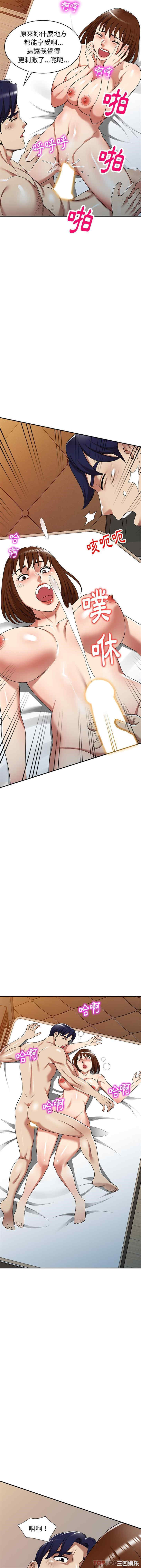 妈妈是球僮/球童妈妈