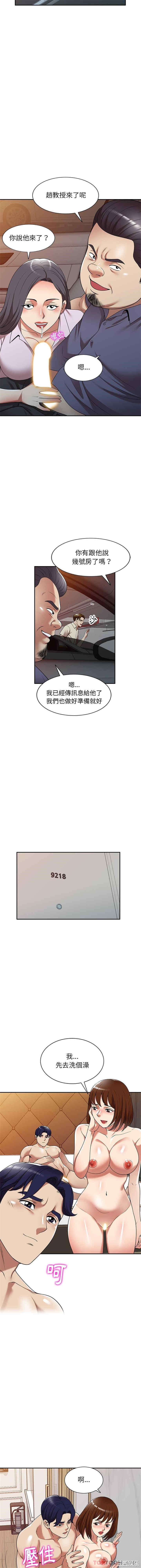 妈妈是球僮/球童妈妈