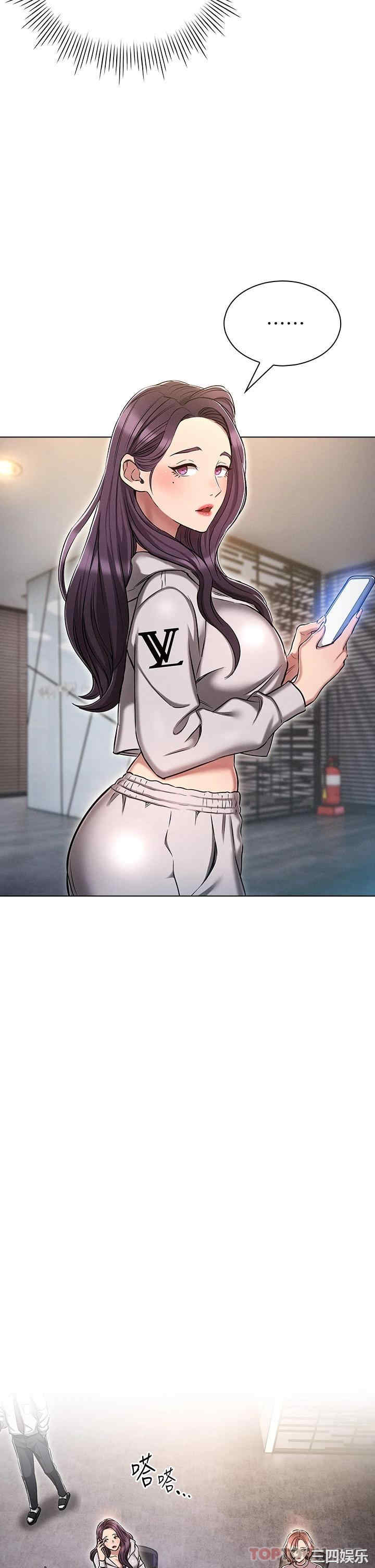 鲁蛇的多重宇宙