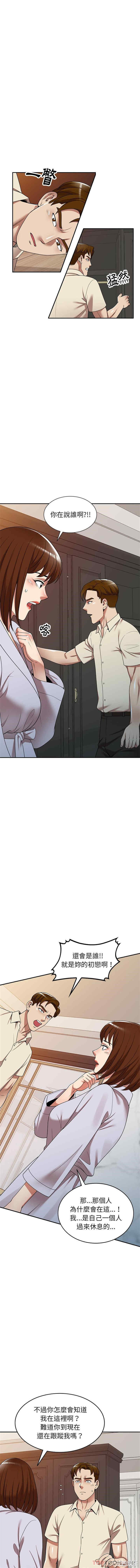 妈妈是球僮/球童妈妈