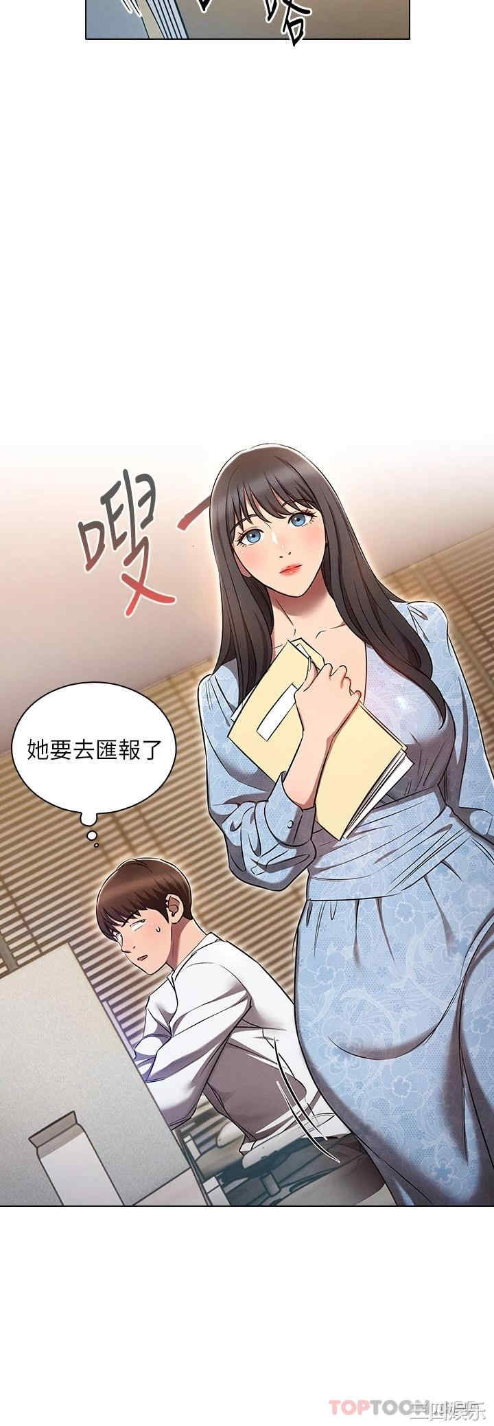 鲁蛇的多重宇宙