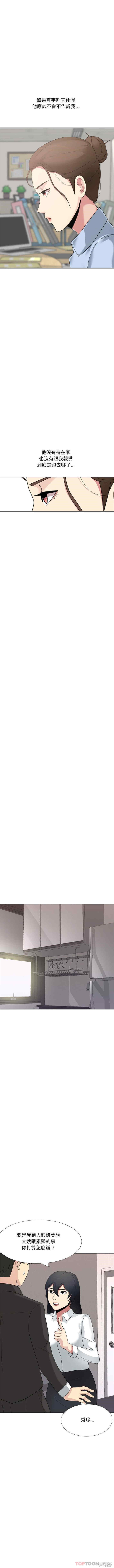 嫂嫂忘了我/大嫂