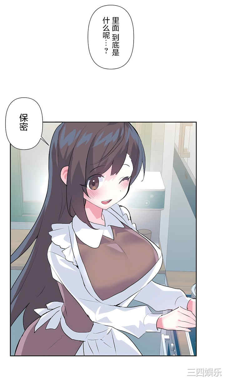 虚拟仙境/爱爱仙境