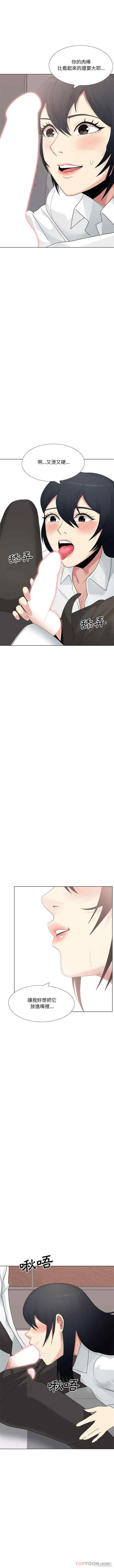 嫂嫂忘了我/大嫂