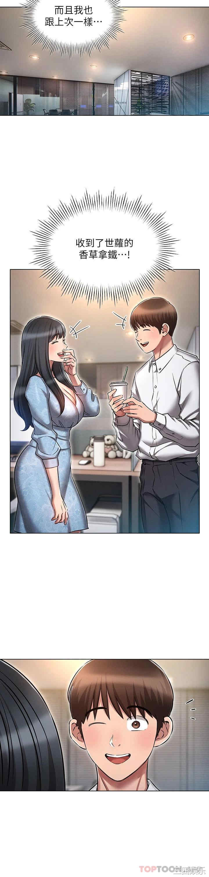 鲁蛇的多重宇宙