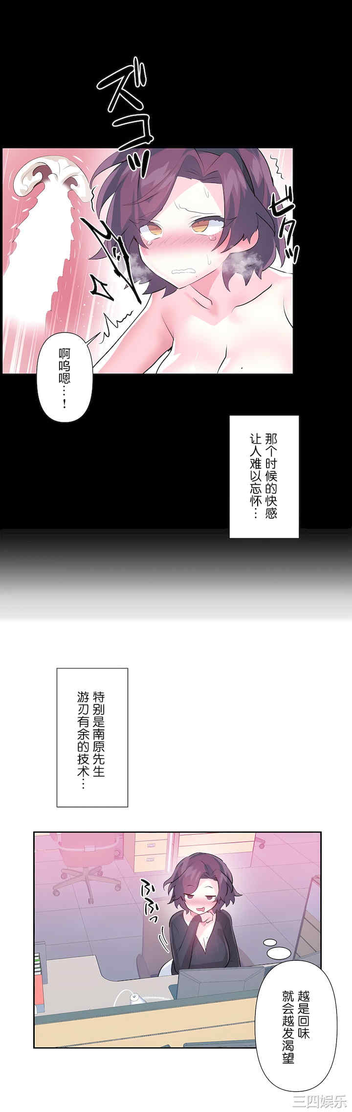 虚拟仙境/爱爱仙境