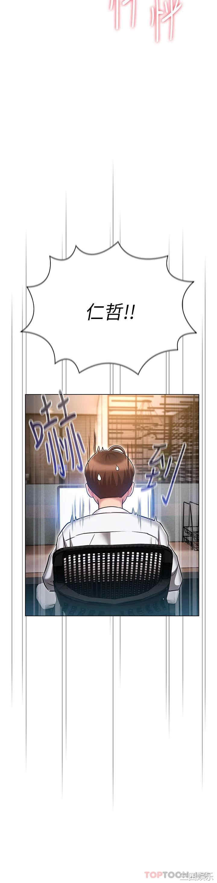 鲁蛇的多重宇宙